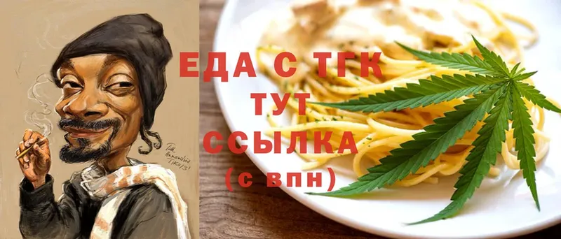 Canna-Cookies марихуана  где купить наркоту  KRAKEN как зайти  Югорск 