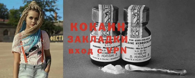 Cocaine FishScale  как найти   Югорск 