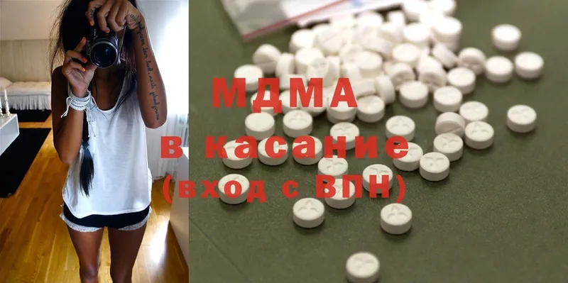 KRAKEN маркетплейс  Югорск  MDMA молли 